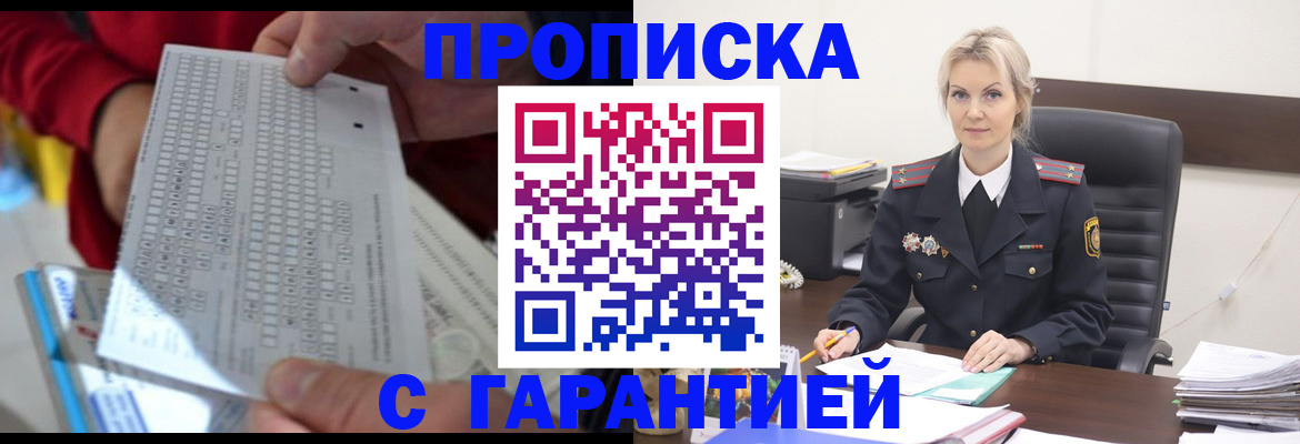 форма 3 в Усинске