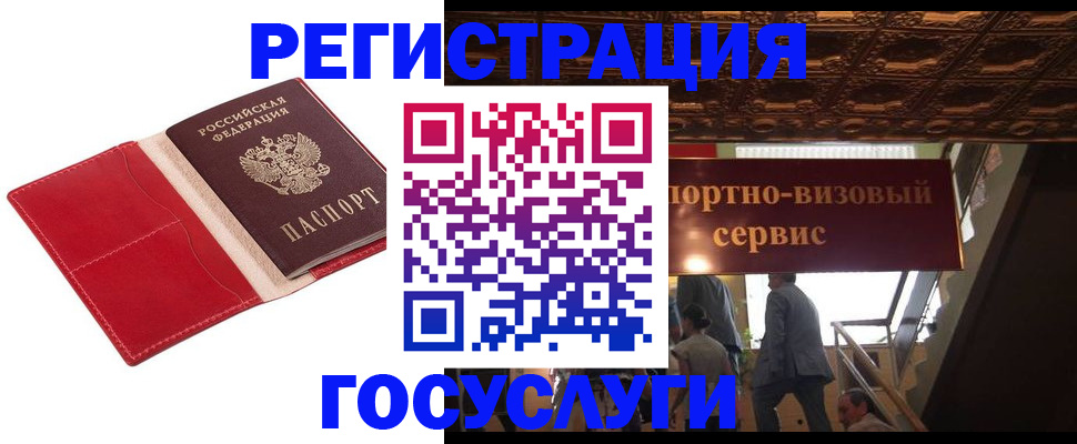 пропишу в квартире в Усинске