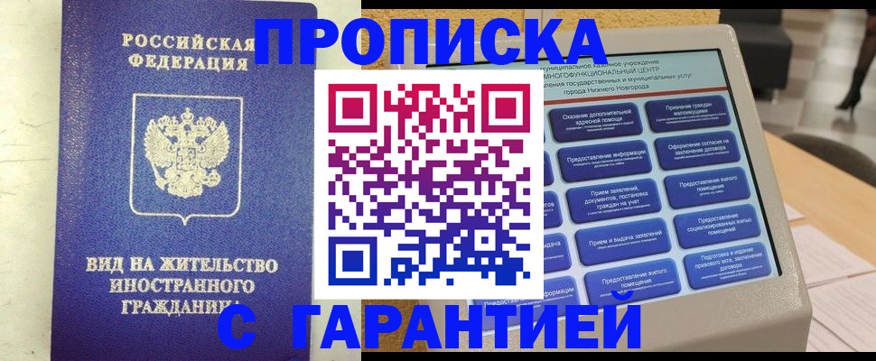 регистрация для школы в Усинске