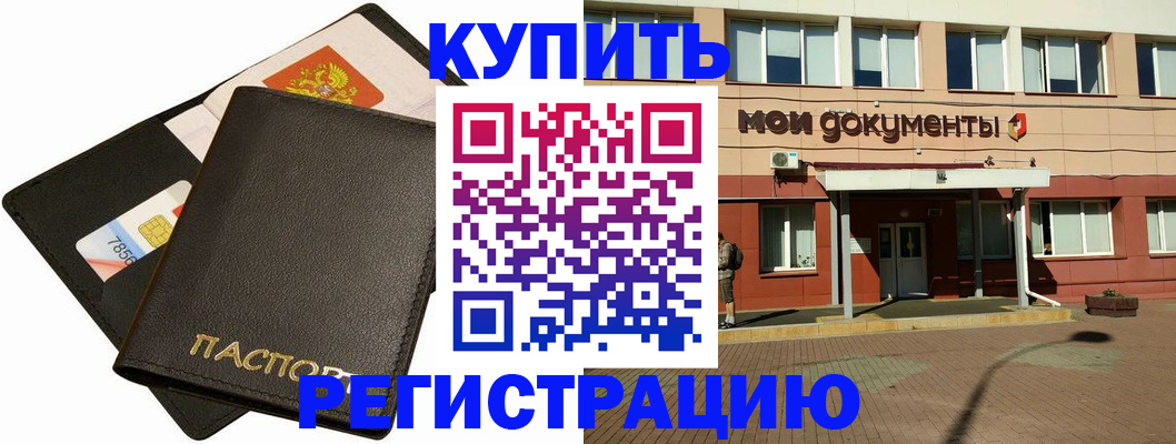 форма 3 в Усинске